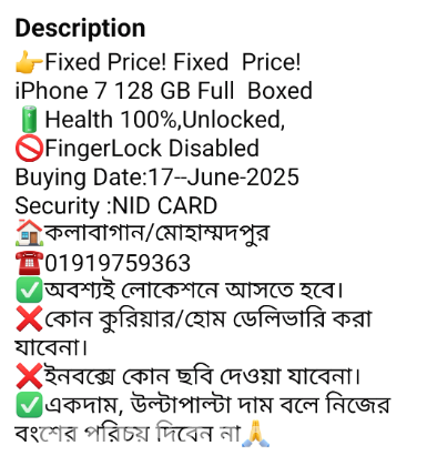 iPhone 7 128 GB Full Boxed